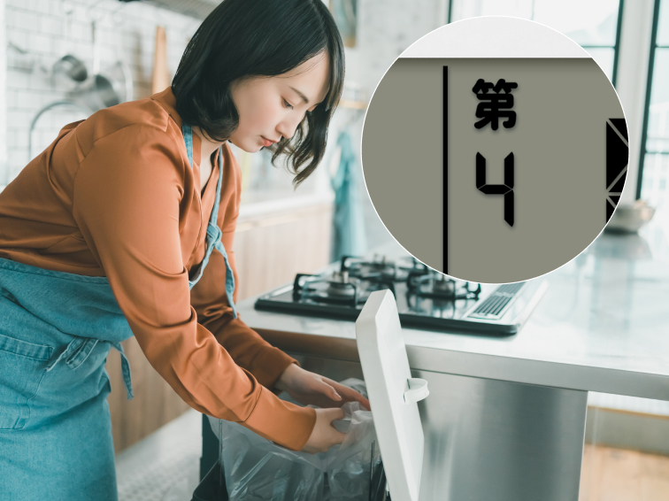 曜日