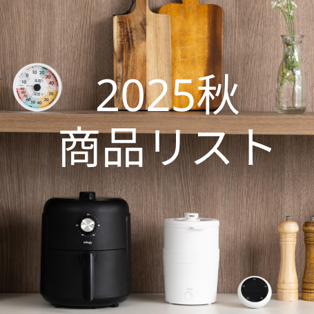 商品一覧 | 株式会社GDT