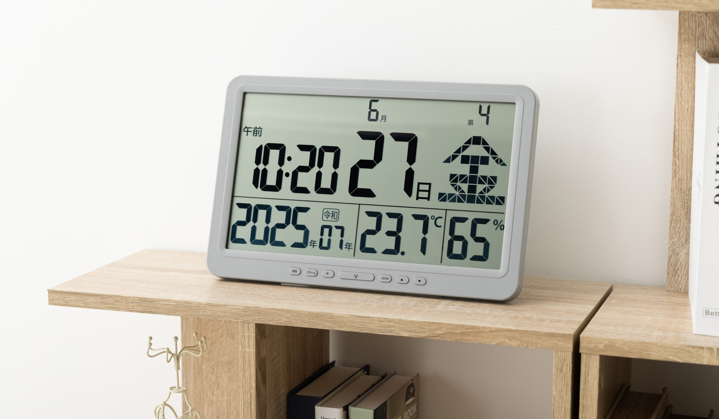 大画面で見やすい