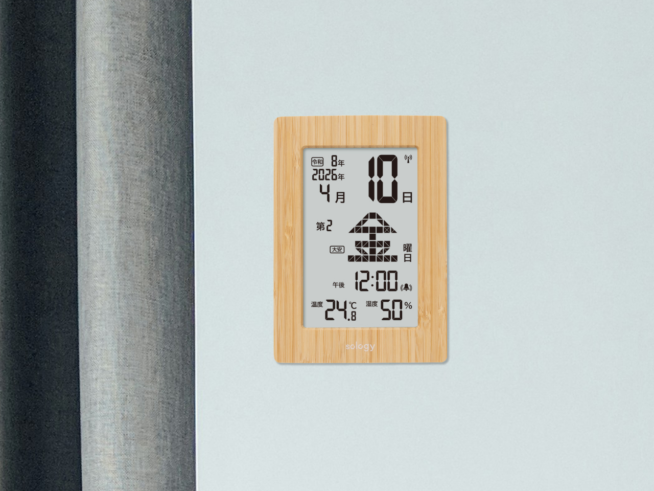 和洋室に合う本物の竹を使用