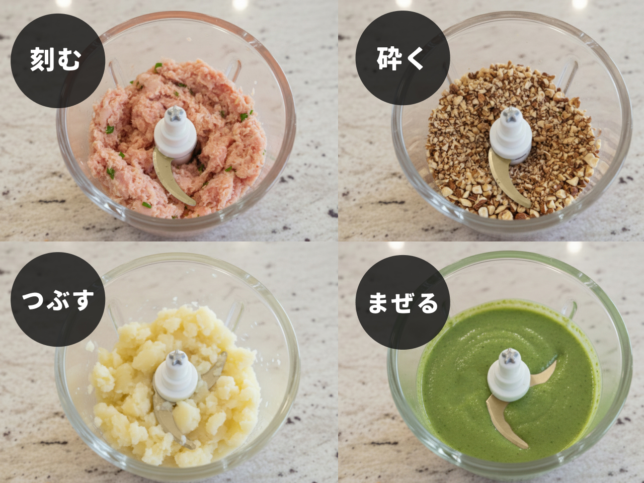 これ1台でここまでできる