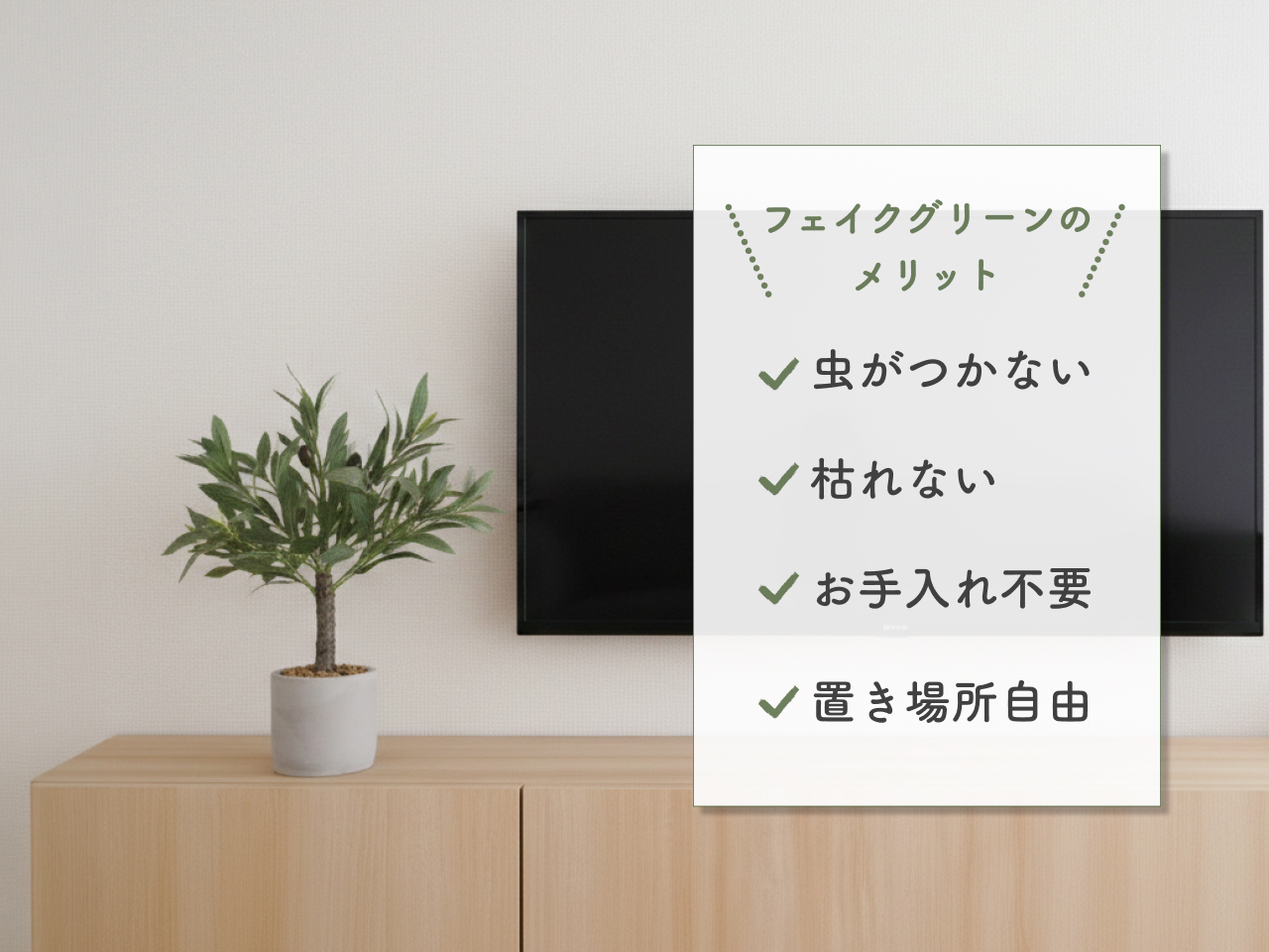 フェイクグリーン オリーブ AGY0601 | 商品一覧 | 株式会社GDT